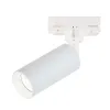 Track Spotlight ZAMBELIS D60 9W 15deg DESIGN Matte White S058-15 FS